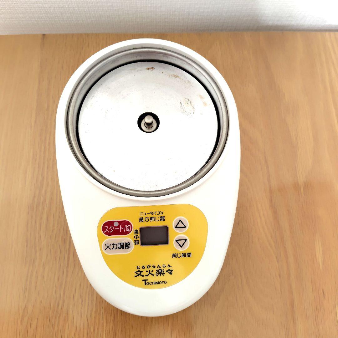 ニューマイコン　漢方煎じ器　とろびらんらん 文火楽々 象印