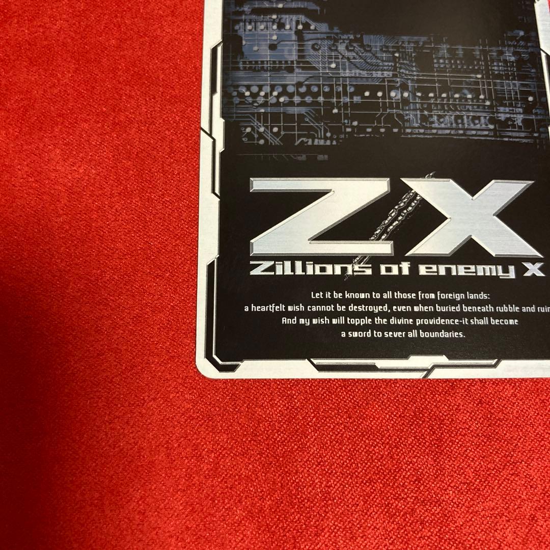 Z/X ゼクス E27-063 IGR黒の竜の巫女バラハラ