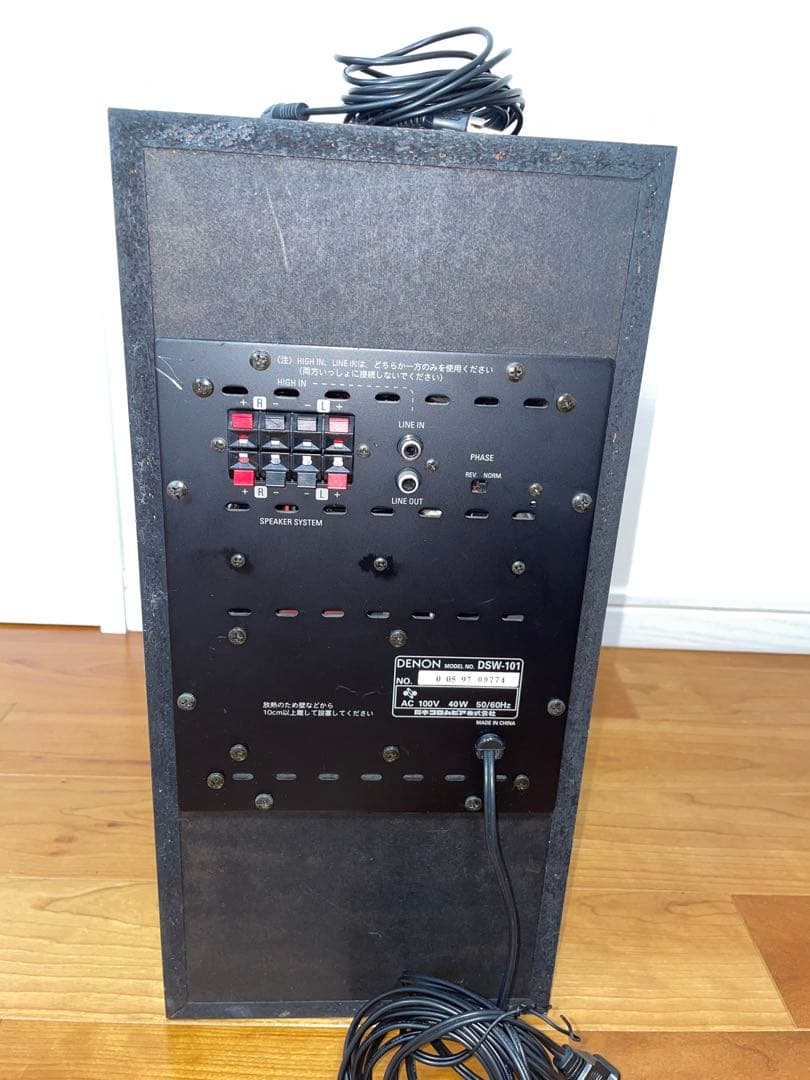 DENON（デノン）スピーカーセット 5.1CH 2個口②