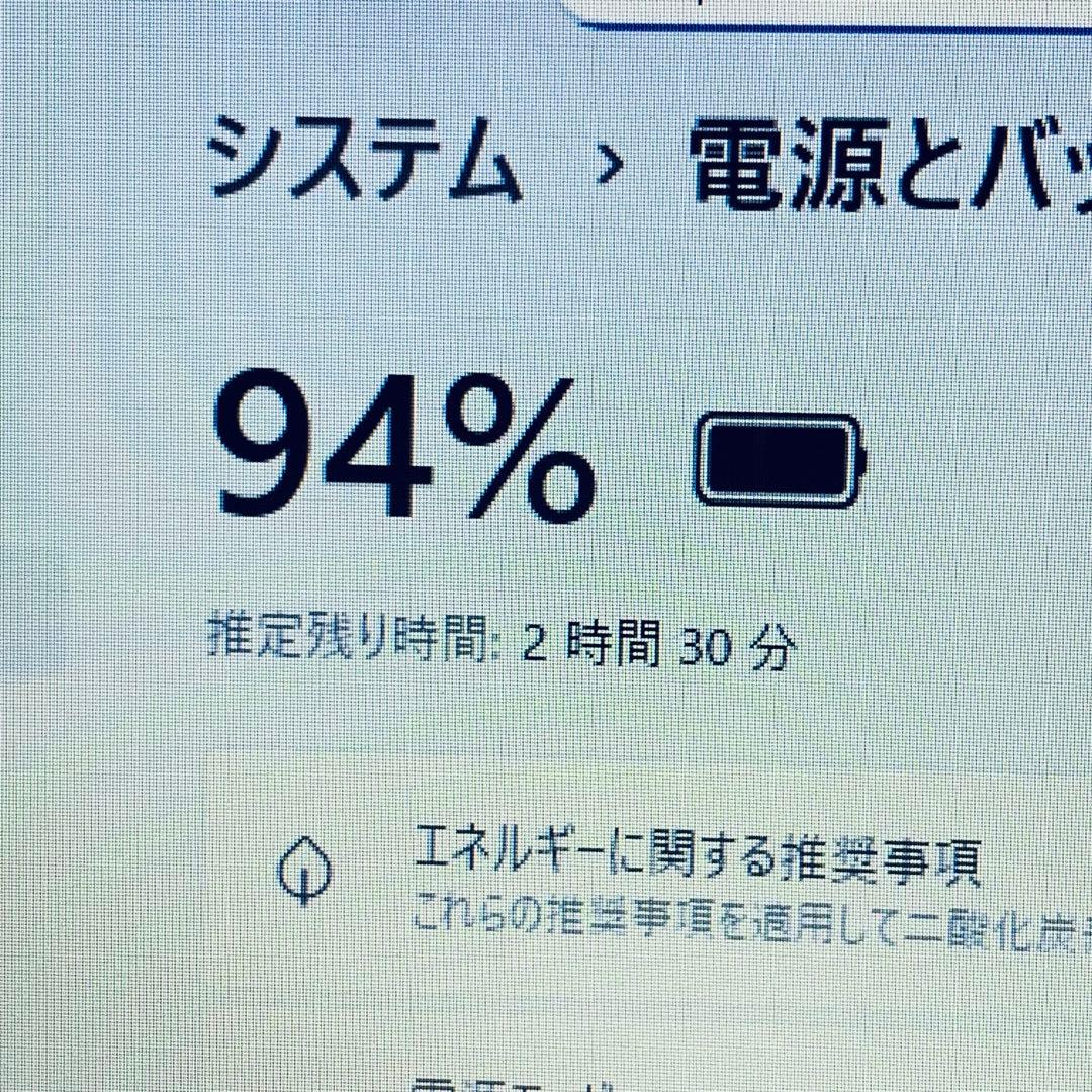 Core i7✨SSD1TB✨32GB✨カメラ✨オフィス✨富士通✨ノートパソコン