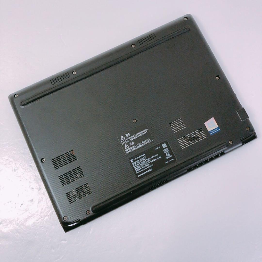 美品！動作良好【10世代i5 8GB】dynabook s73/FR！2020年