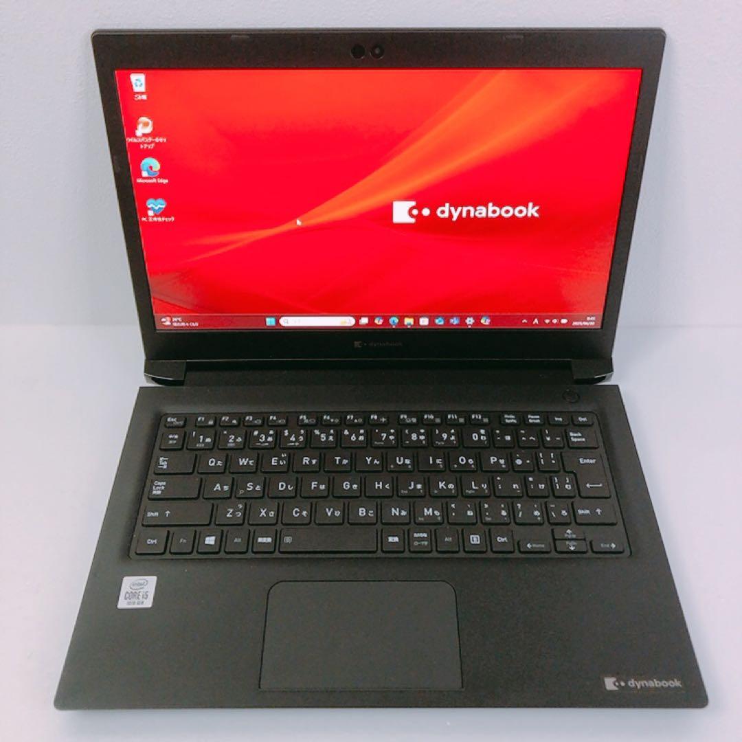 美品！動作良好【10世代i5 8GB】dynabook s73/FR！2020年