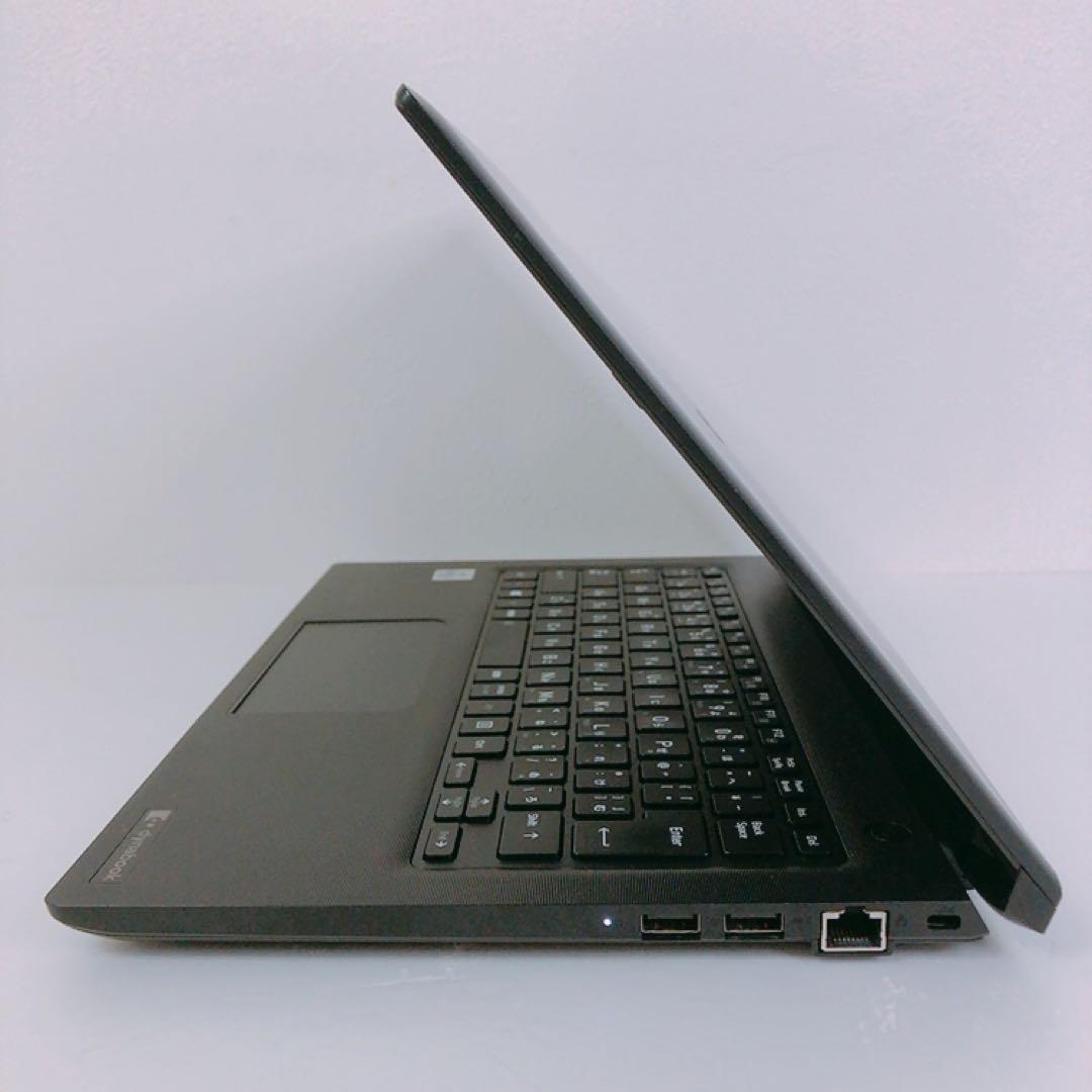 美品！動作良好【10世代i5 8GB】dynabook s73/FR！2020年