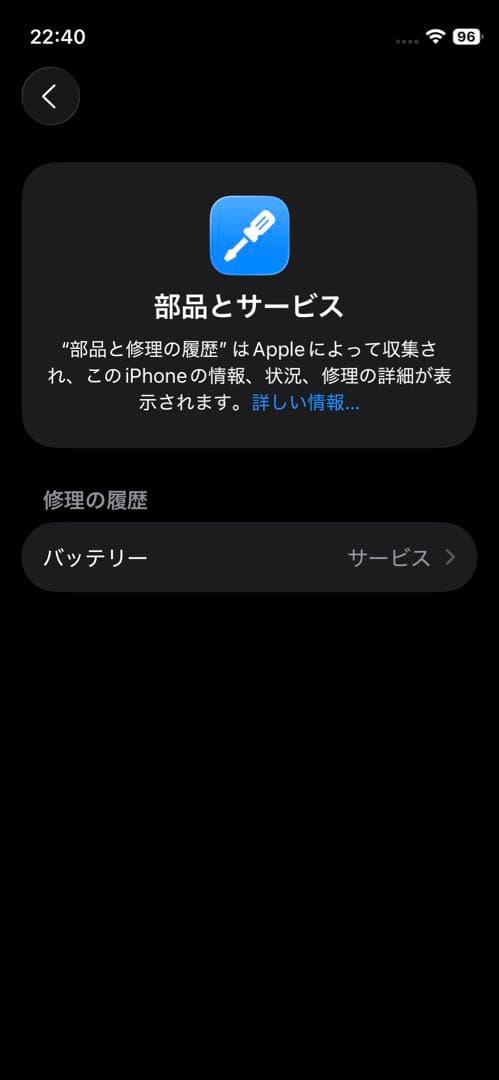 iPhone 12 mini 128GB レッドSIMフリー ガラスフィルム付き