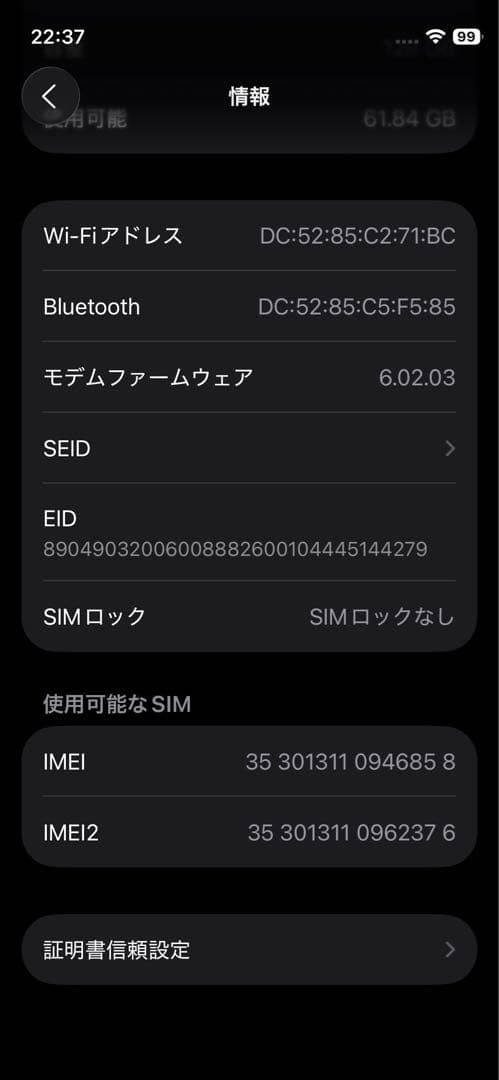 iPhone 12 mini 128GB レッドSIMフリー ガラスフィルム付き