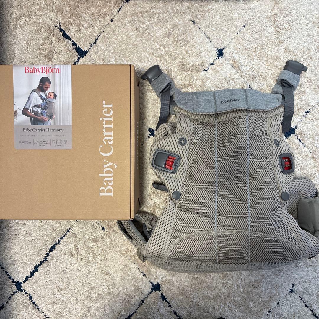 【美品✨】　HARMONY ベビーキャリア ベビービョルン　ハーモニー　抱っこ紐