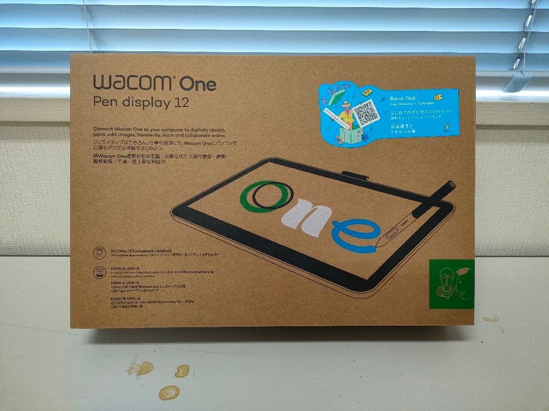 12インチWacom One 液晶ペンタブレット 3 in 1 Cableモデル