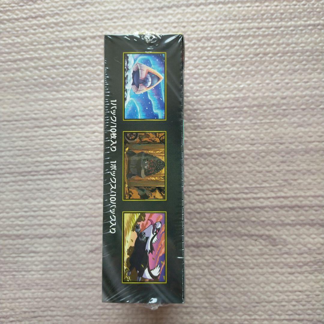 【新品未開封】ハイクラスパック MEGAドリームex 1BOX　シュリンク付き