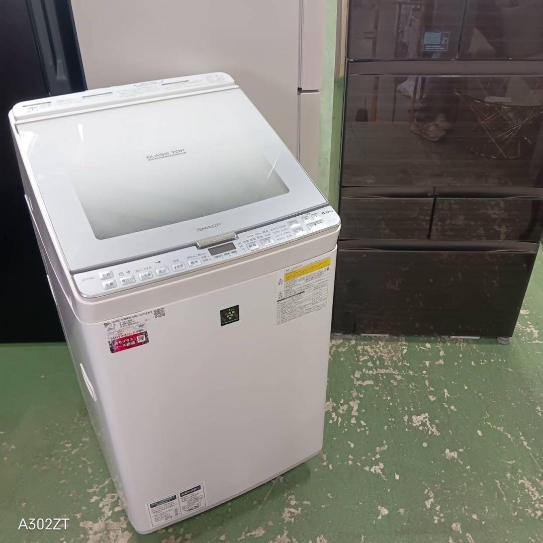 433 シャープ　乾燥付　洗濯機　8/4.5キロ　小型　一人暮らし　家庭用　同棲