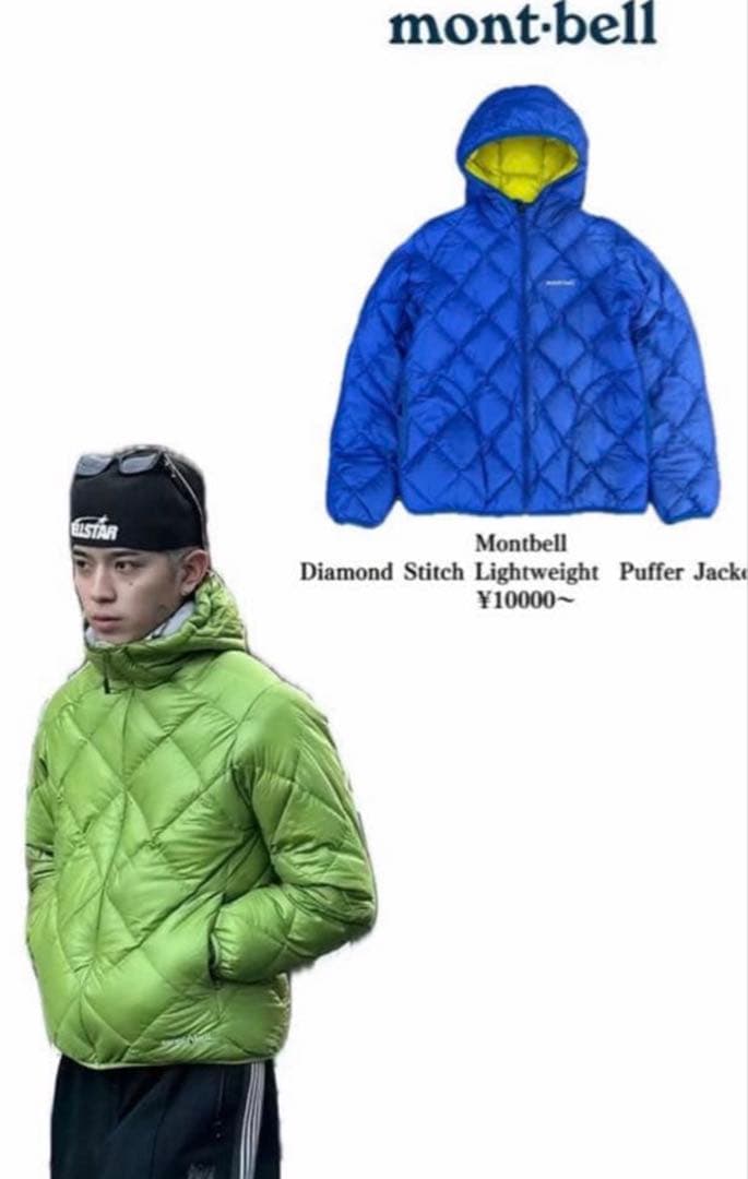 y2k モンベル リバーシブル ダウンジャケット 青 黄 キルティング