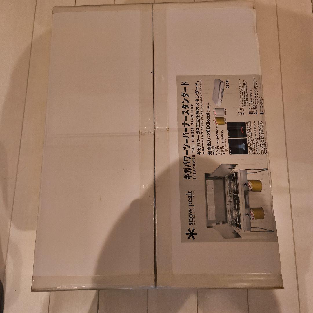 キッチン家電  peak GigaPower Two Burner Stand