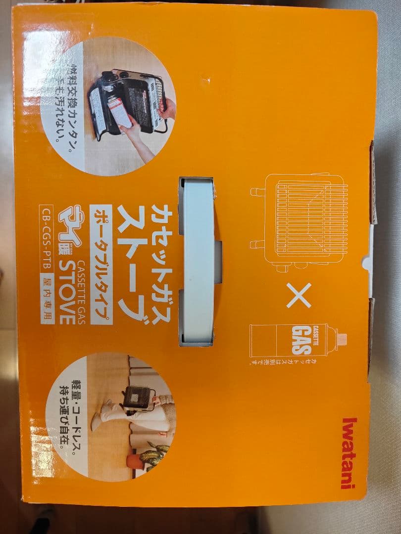 Iwatani カセットガスストーブ CB-CGS-PTB
