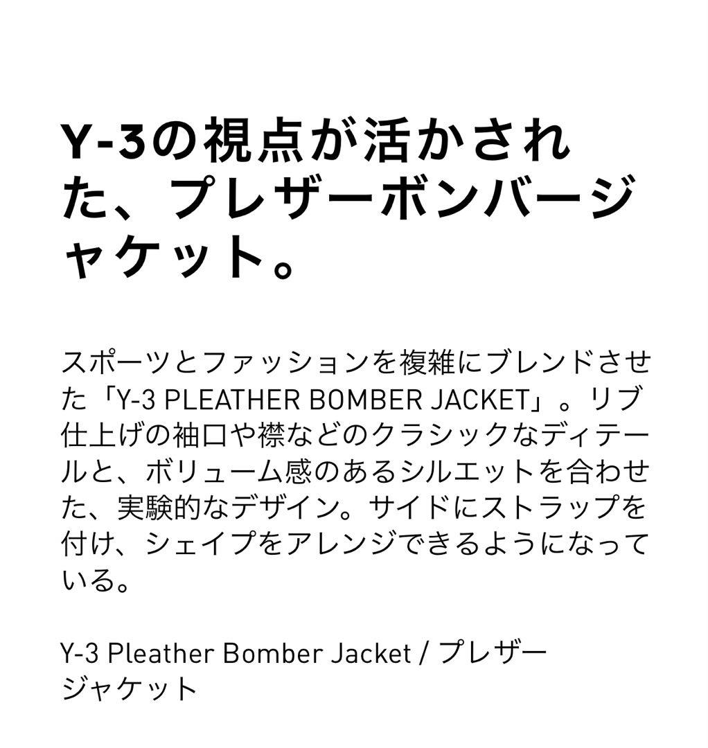 ジャケット・アウター PLEATHER CLASSIC JACKET JD9795