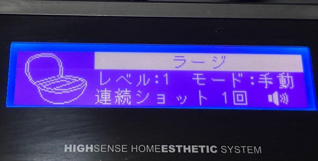 ケノン フラッシュ式脱毛器 ver7.2