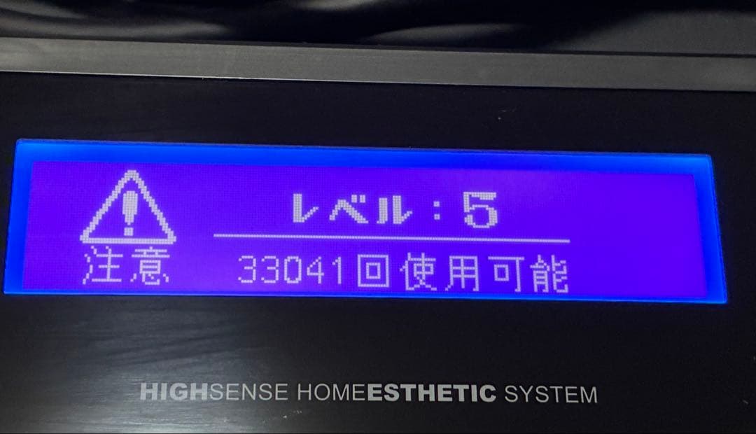 ケノン フラッシュ式脱毛器 ver7.2