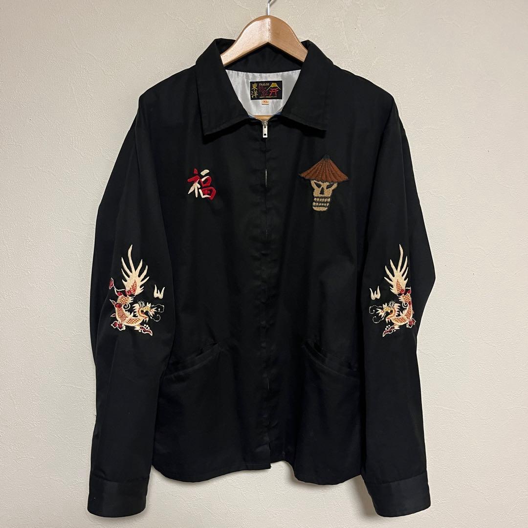 TAILOR TOYOテーラー東洋ベトジャン TT15797 SKULL