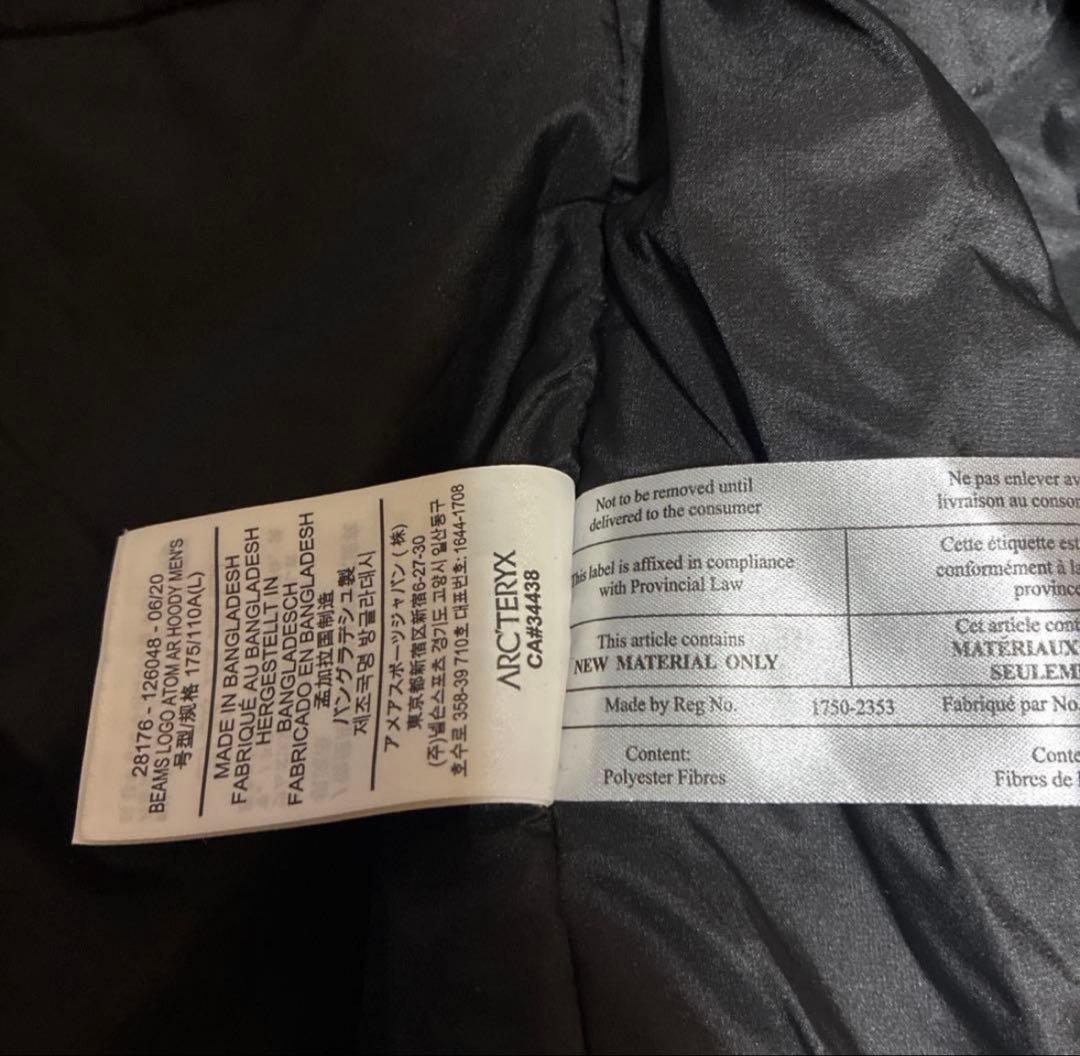 希少ARC’TERYX × BEAMS 別注 Atom AR Hoody アトム