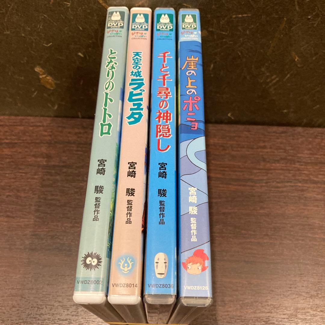 ジブリDVD本編ディスク１０枚　(153)