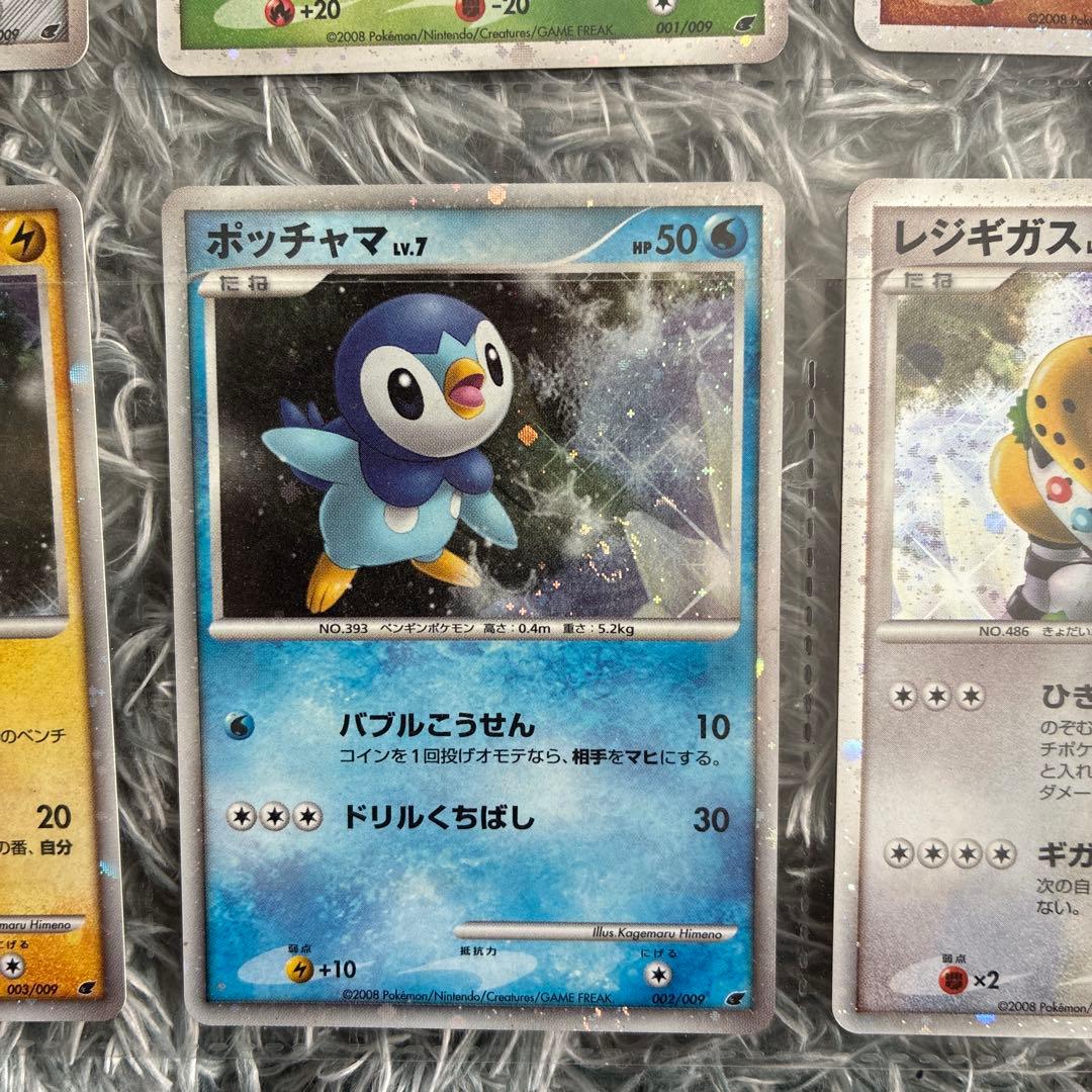 ポケモンカード　プレミアムカードコレクション2008