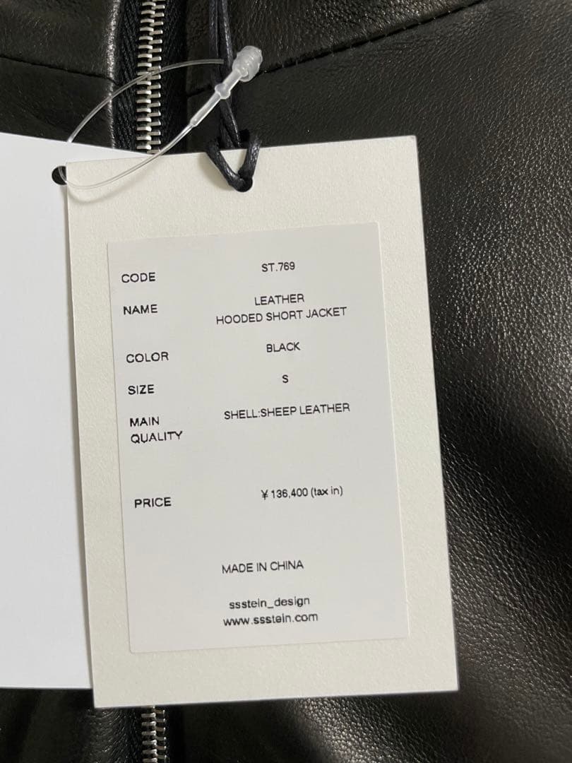 ジャケット・アウター stein Leather Hooded Short Jacket
