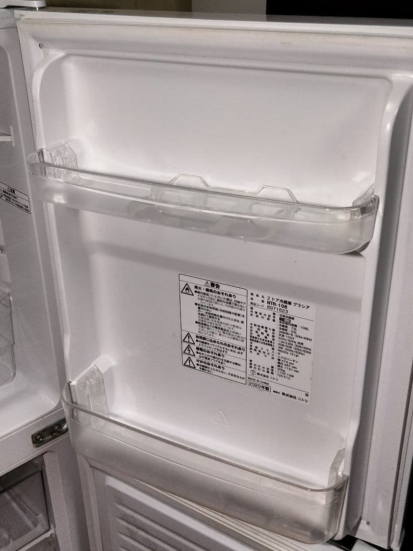 兵庫県限定　地域配送無料　ニトリ 2ドア 冷蔵庫 2020年製 NTR-106