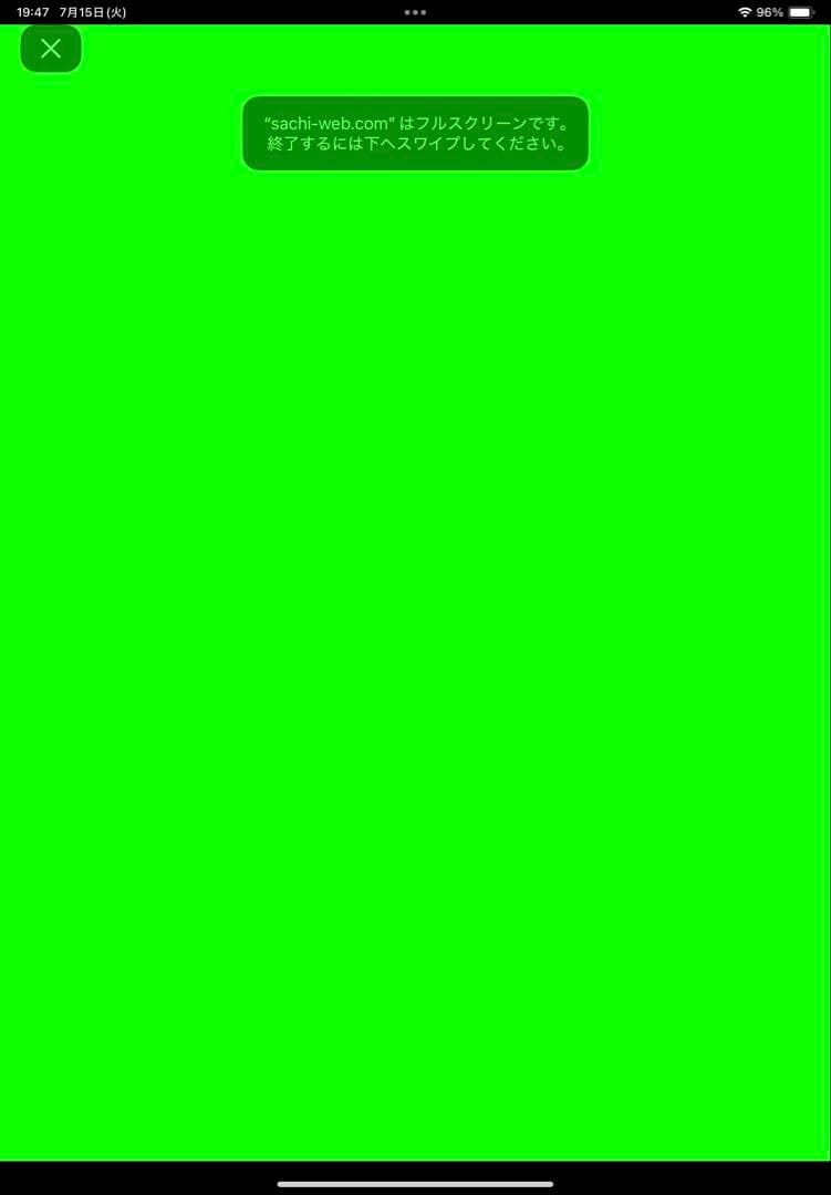 ヒェウApple iPad Air M2 Wi-Fi 256GB ブルー