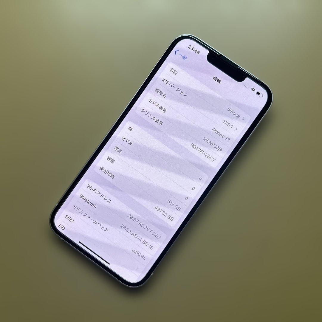 iPhone13 512GB SIMフリー　バッテリー最大容量85% 割れなし