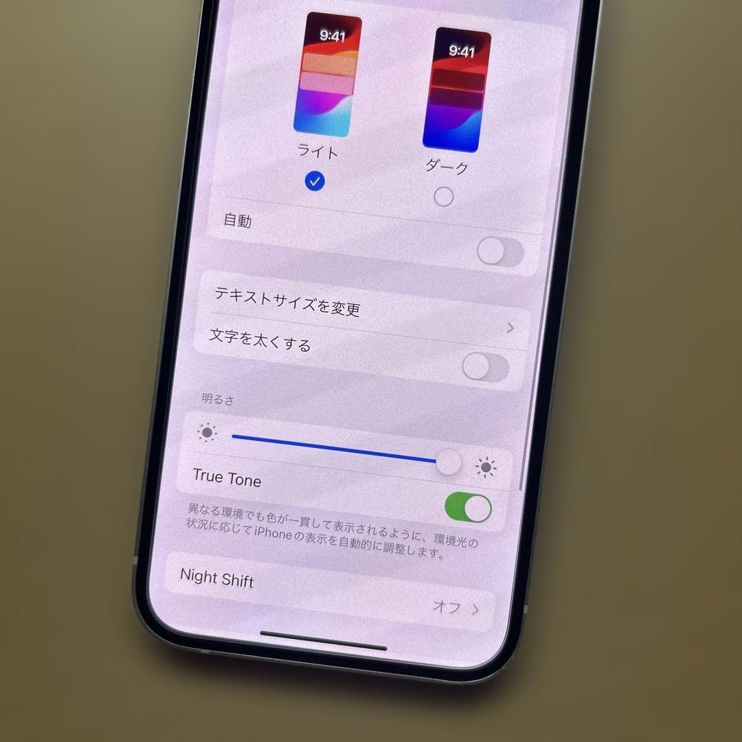 iPhone13 512GB SIMフリー　バッテリー最大容量85% 割れなし