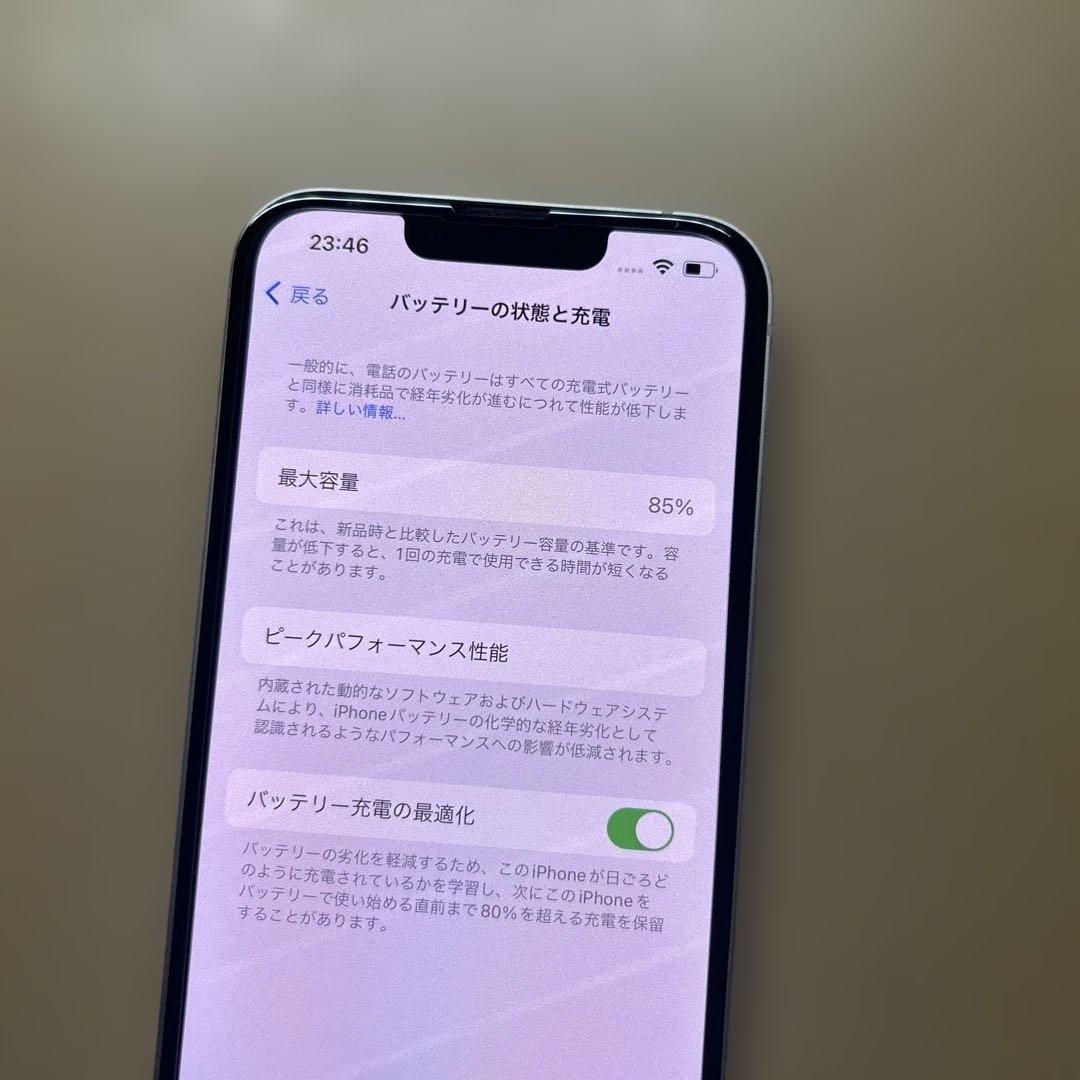 iPhone13 512GB SIMフリー　バッテリー最大容量85% 割れなし