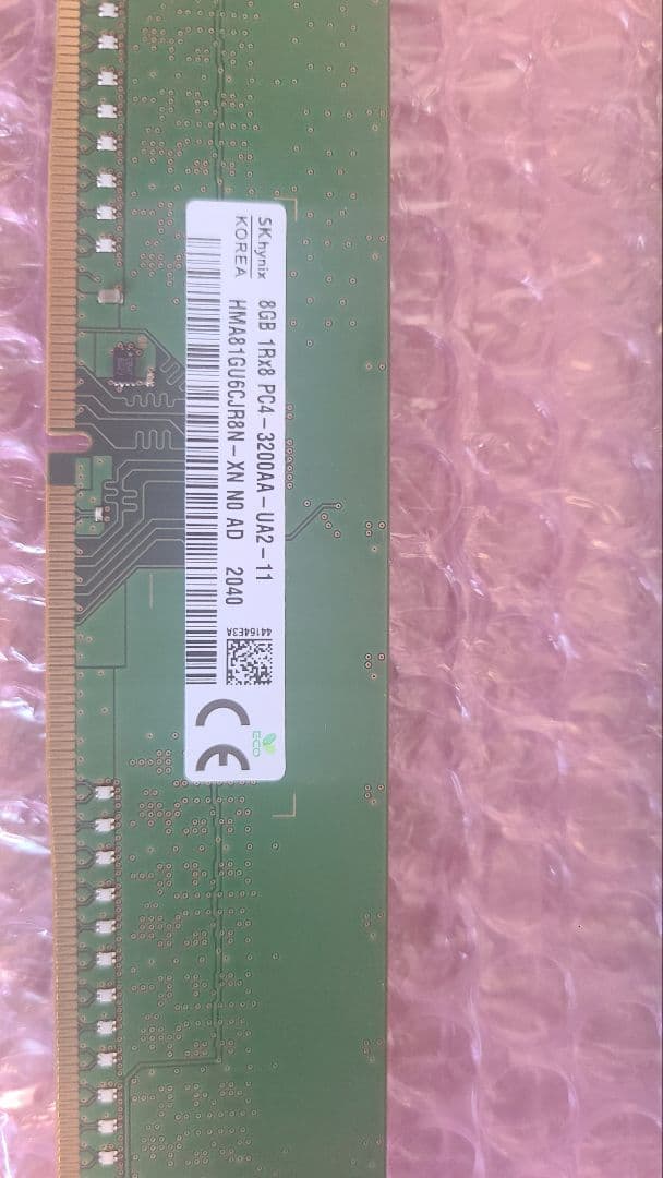 DDR4 8GBメモリ 2400MHz 2枚セット(16GB)