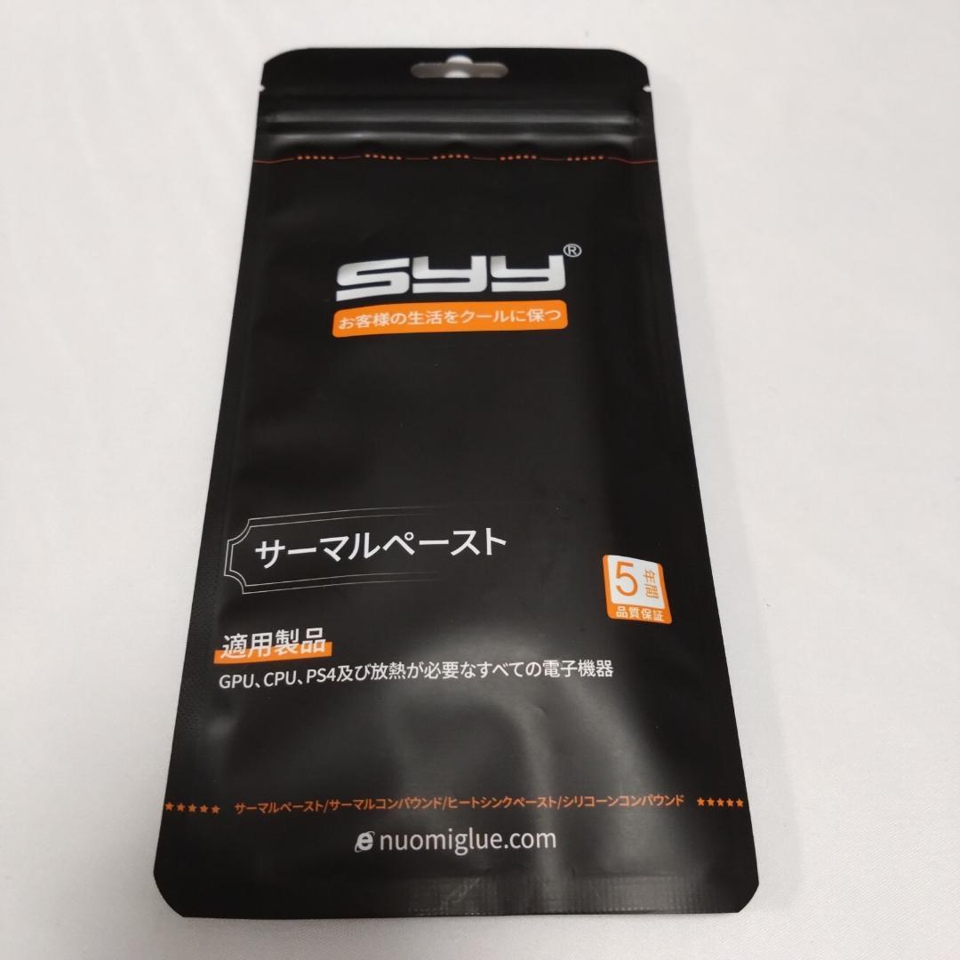 Intel Core i5-12400F & DeepCool AK400セット