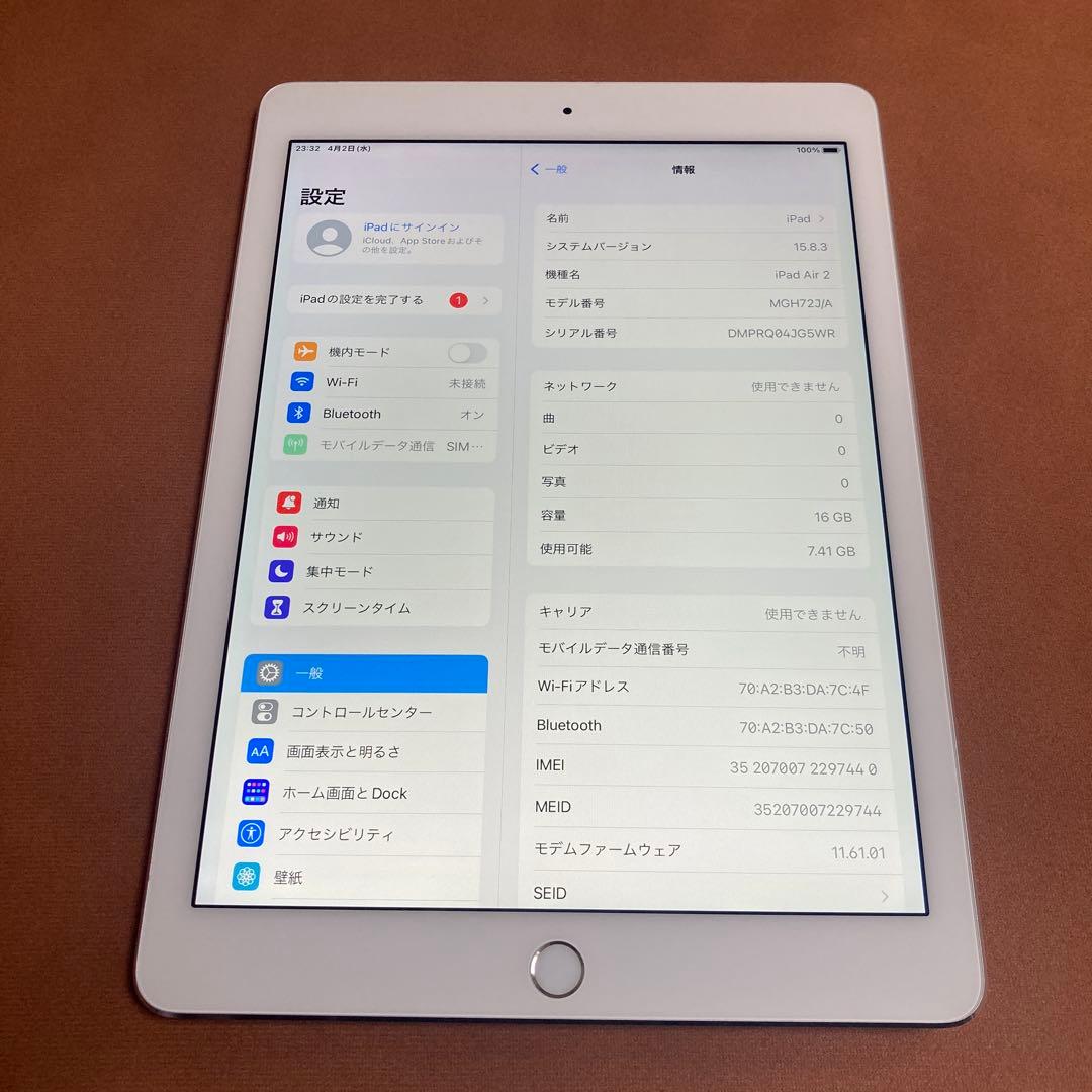 9976 電池良好 比較的美品 iPad Air2 第2世代 16GB au