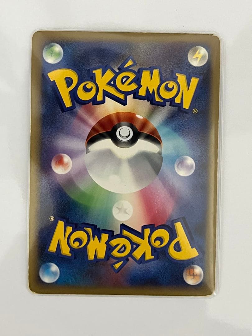 リザードン LV.76 復刻版　破空の激闘 エナジーバーン　092/092 ⭐︎