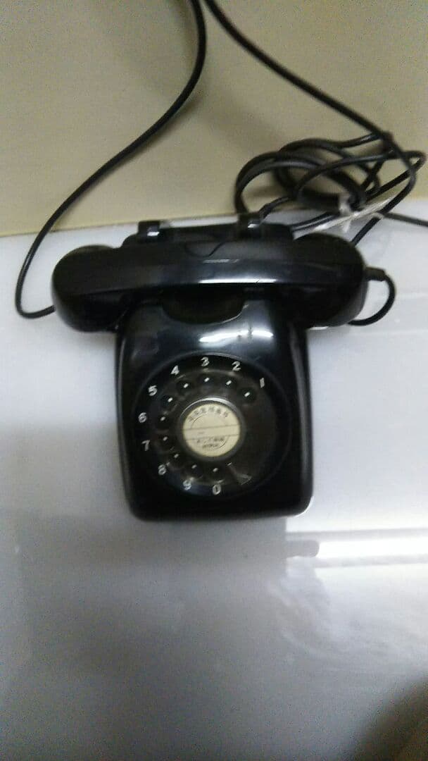 古い黒電話