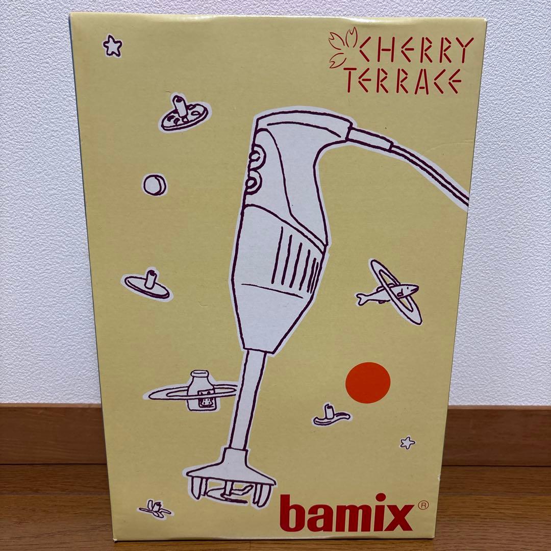 bamix M250 ベーシックセット 赤/白