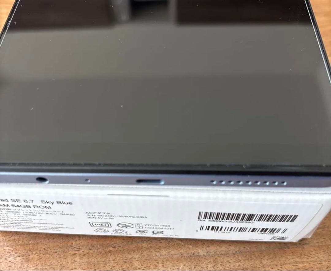 Redmi Pad SE 8.7 Xiaomi HyperOS シャオミ
