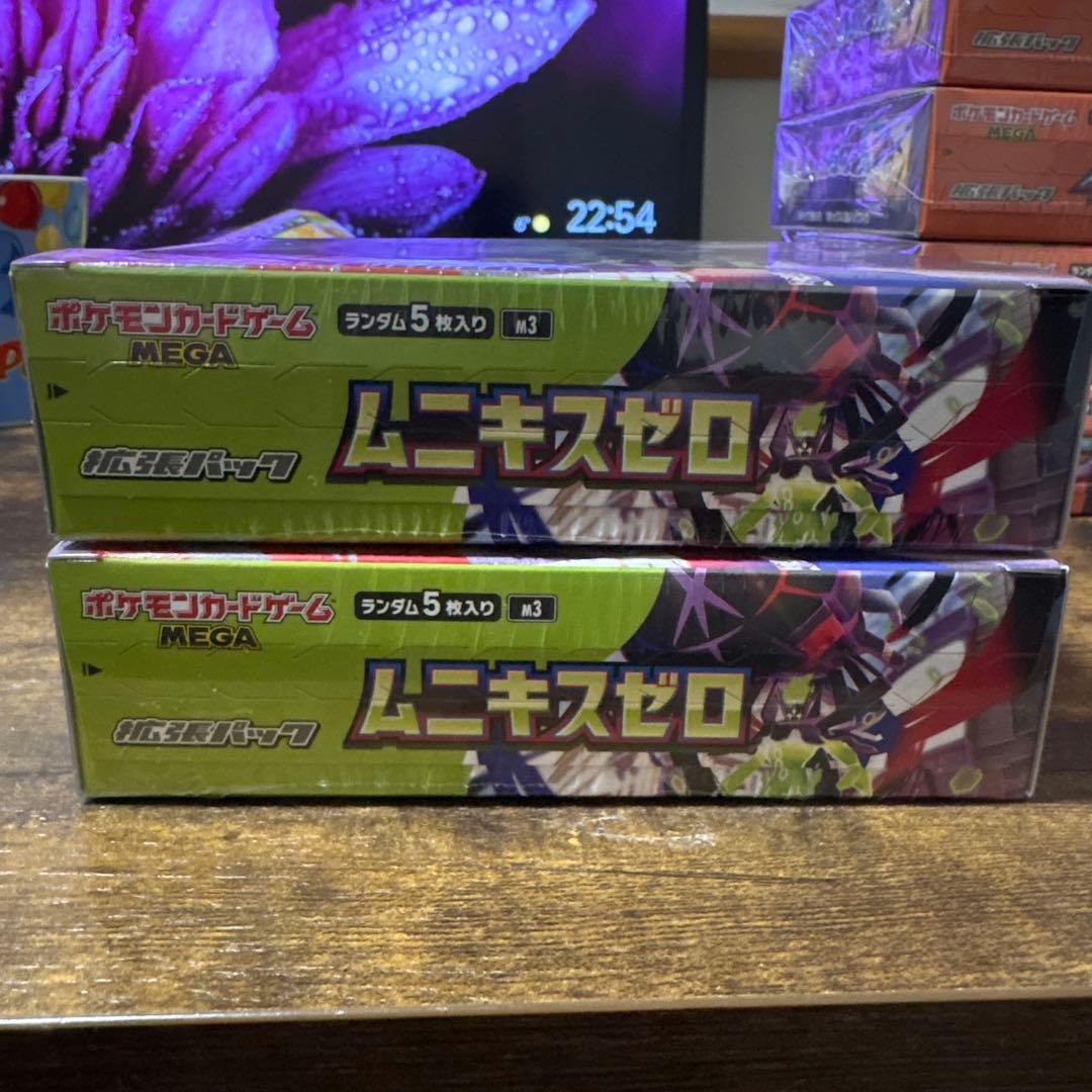 ポケモンカードゲームムニキスゼロ