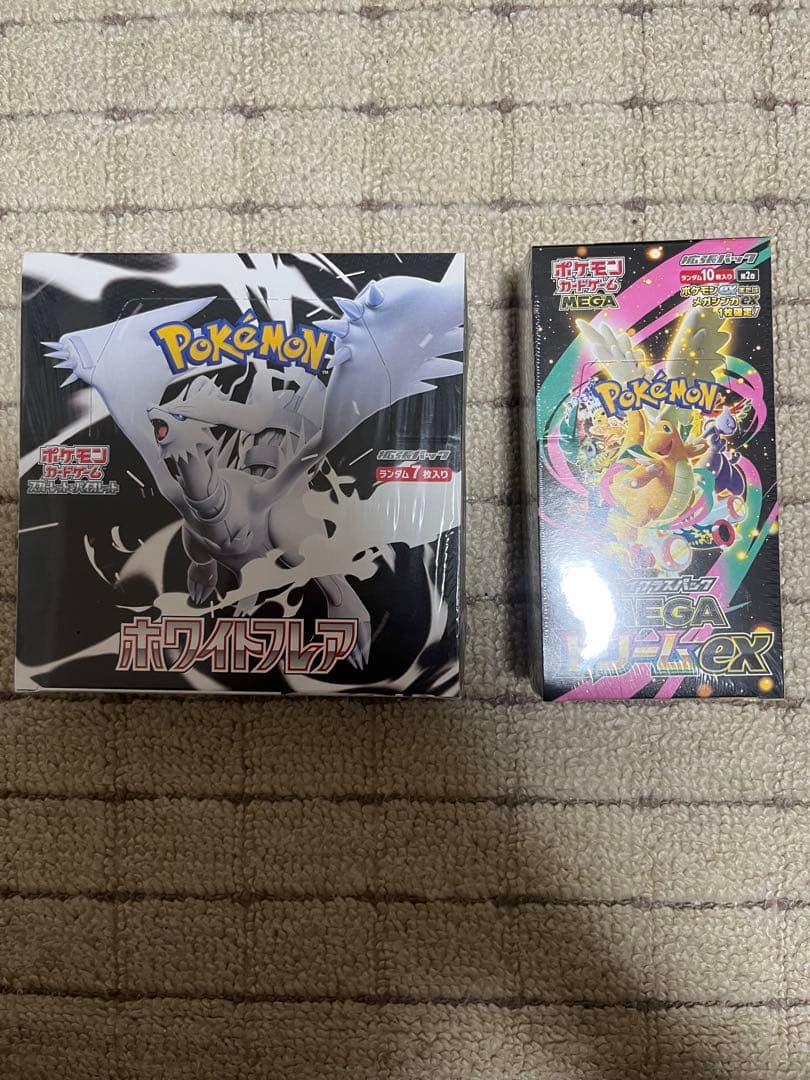 〔シュリンク付〕ホワイトフレア & MEGAドリームEX プチプチ包装