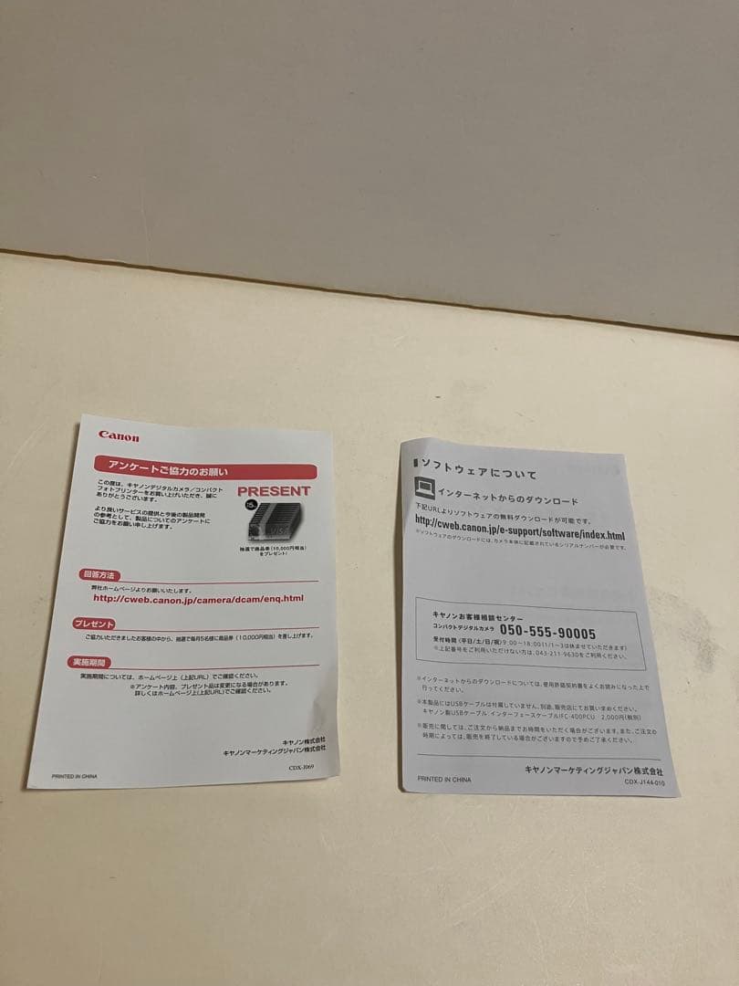 Canon IXY 160 コンパクトデジタルカメラ