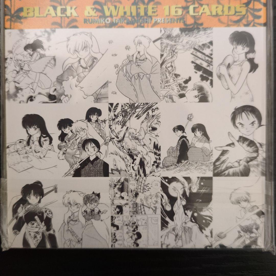 【犬夜叉】ポストカードブック_全4巻コンプリート【未使用】