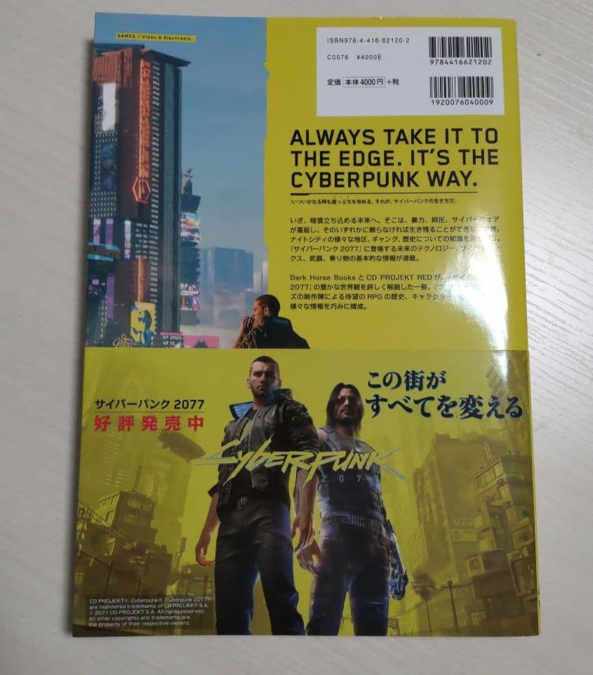 趣味・スポーツ・実用 runrabbitjunk2501