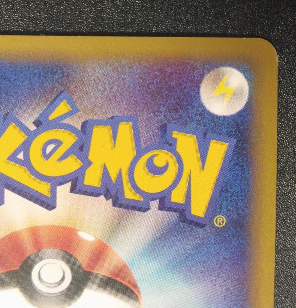 キレイハナ ポケモンカードe3