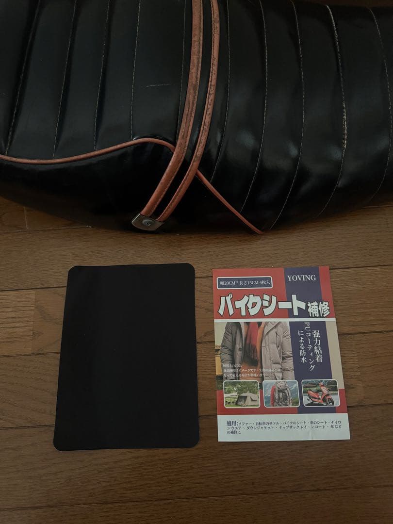 ZRX ZRXII 3段シート　47cm バイクシート エナメルブラック