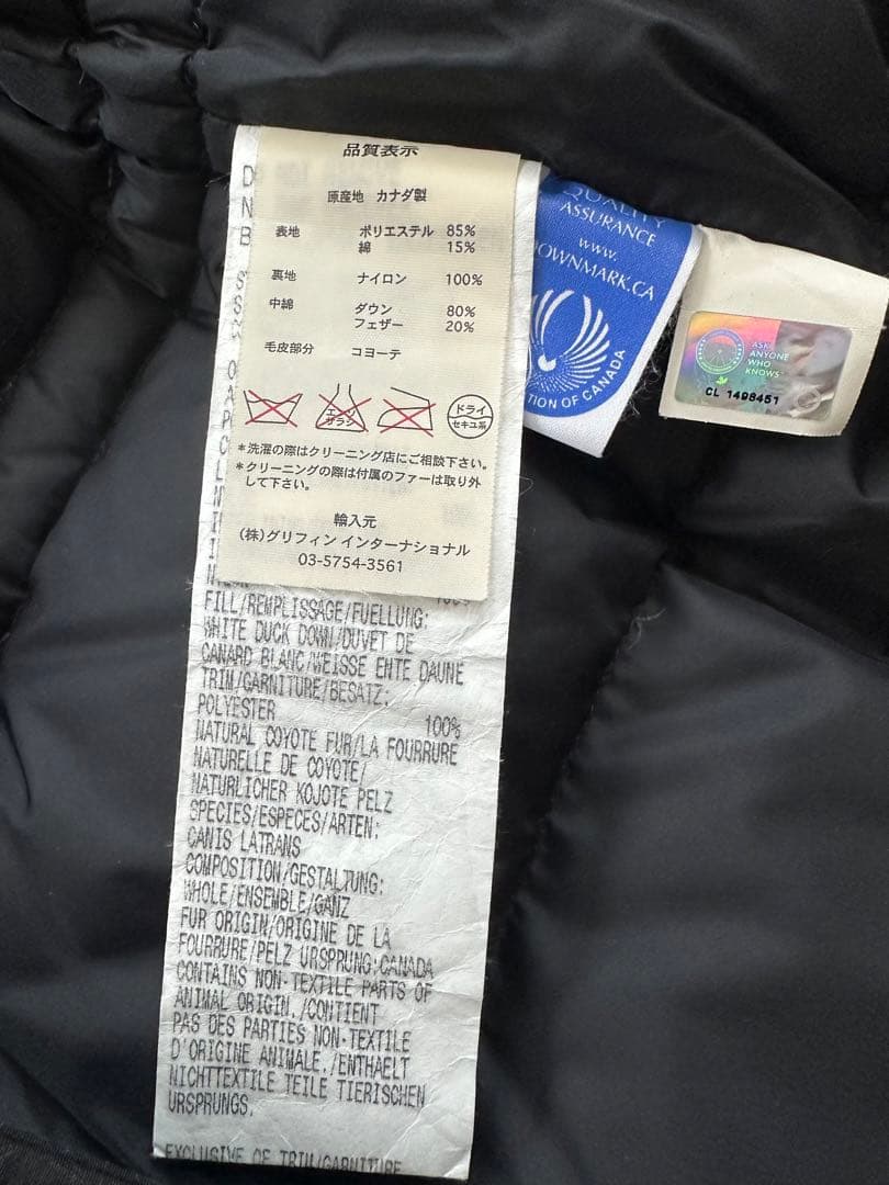 カナダグース ブロンテ　ダウンジャケットブラック