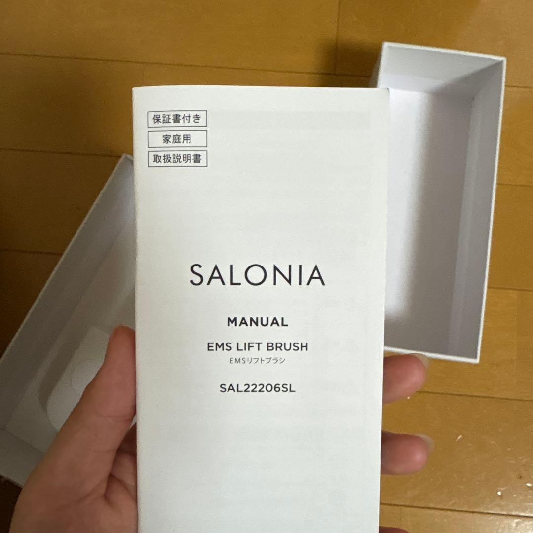 SALONIA EMS 美容器 3Dフィットピン