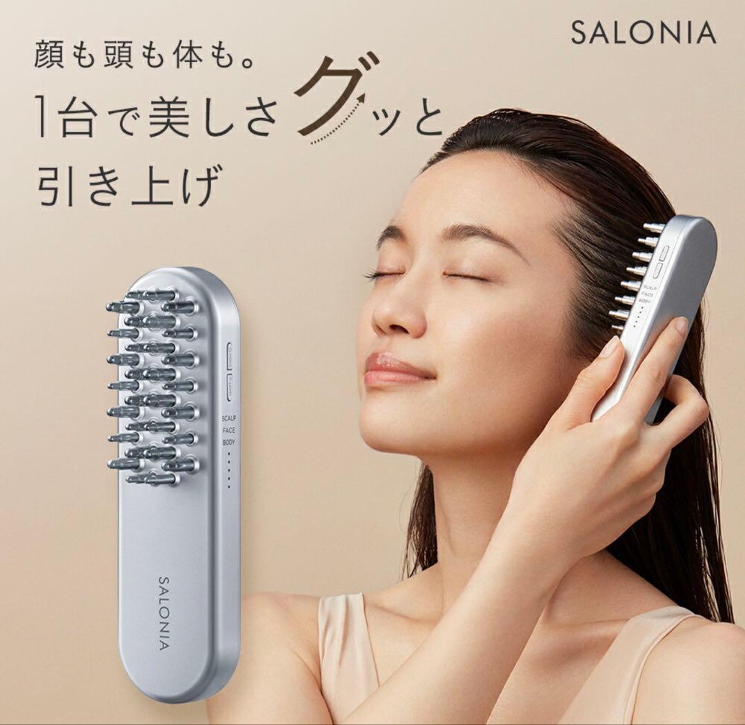 SALONIA EMS 美容器 3Dフィットピン