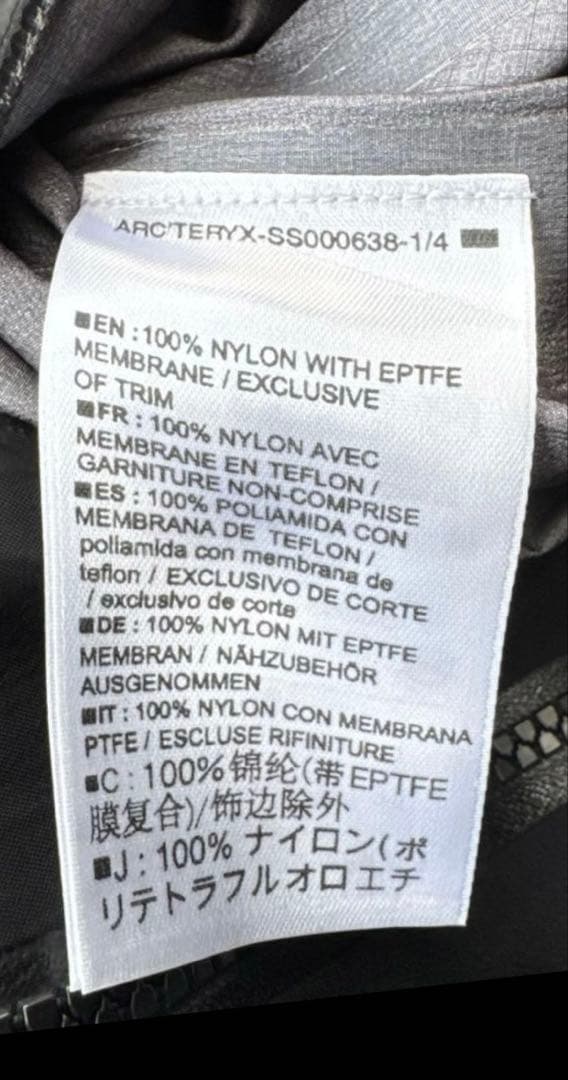 ARC'TERYX Alpha SV GORE-TEX Pro ジャケット