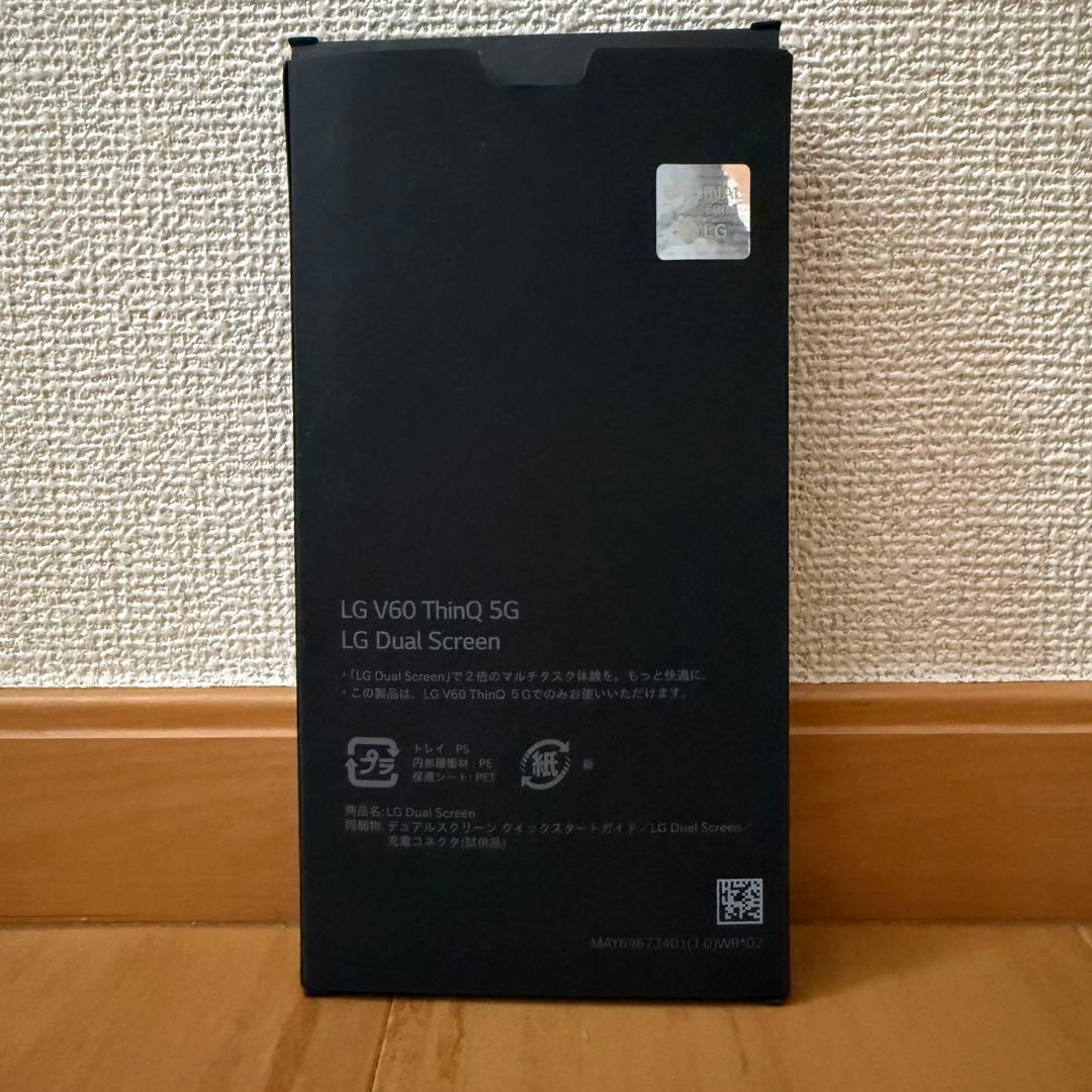 LG V60 ThinQ 5G 専用 Dual Screen 美品 箱付