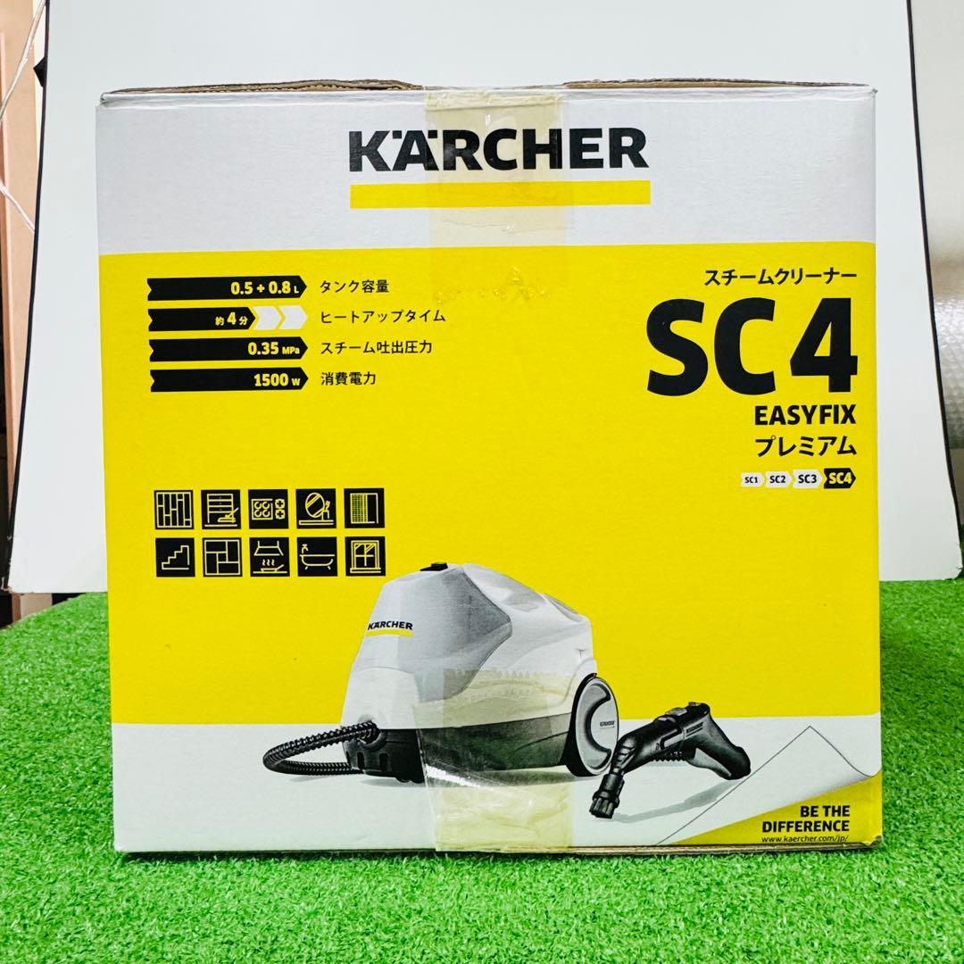 展示未使用品 ケルヒャー SC4 EasyFix SC スチームクリーナー