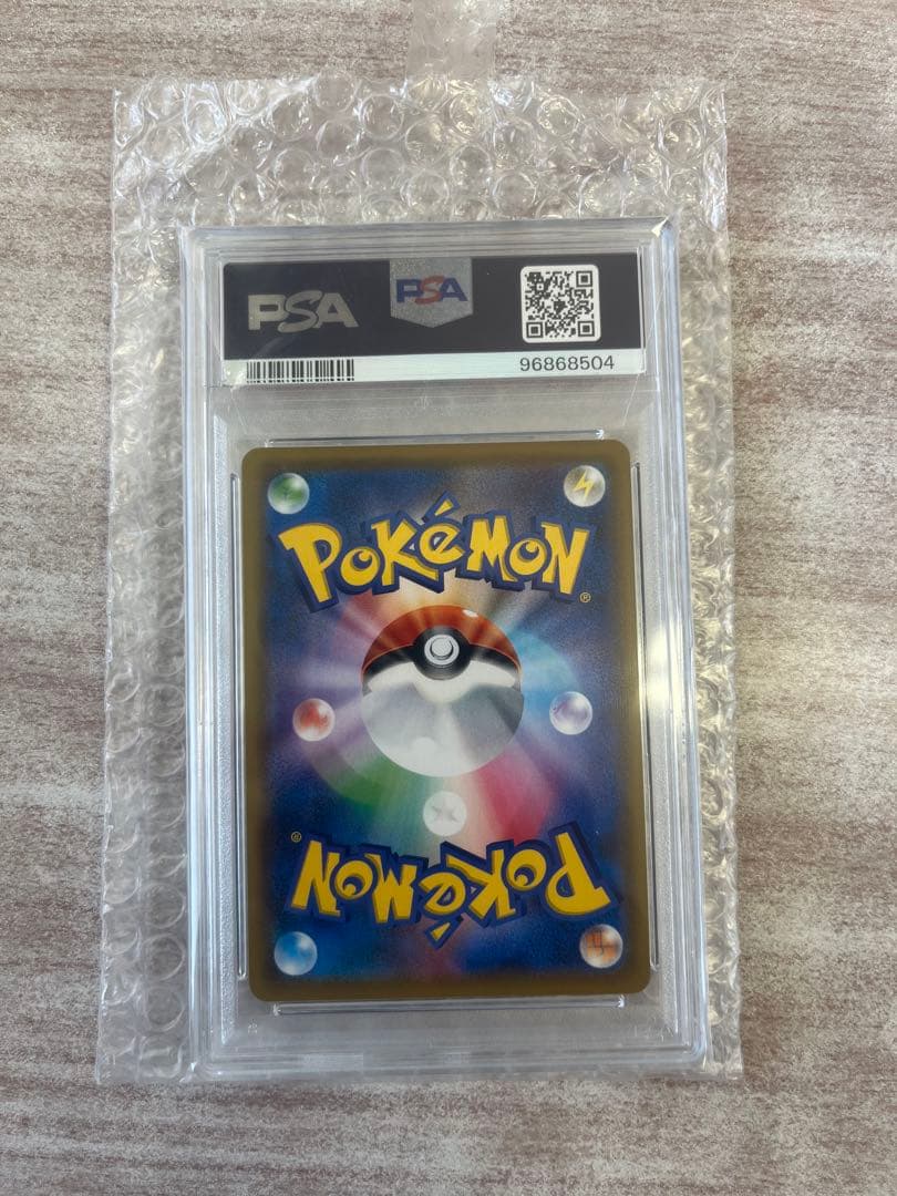 レシラム＆ゼクロムGX sa PSA10